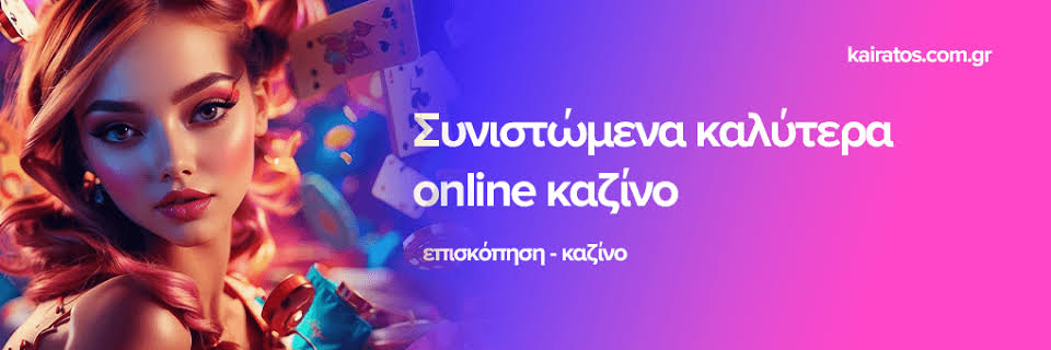 Ζωντανά Παιχνίδια Καζίνο Η Απόλυτη Εμπειρία Τυχερών Παιχνιδιών -931389229