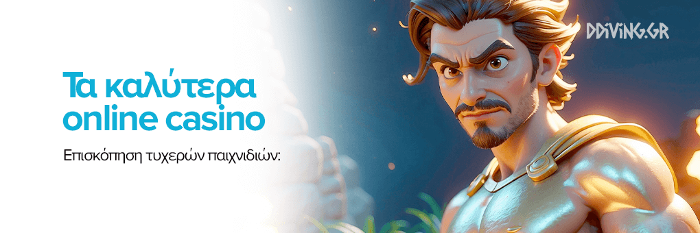 Ζωντανό Καζίνο στην Ελλάδα Ανακαλύψτε την Εμπειρία του Live Casino