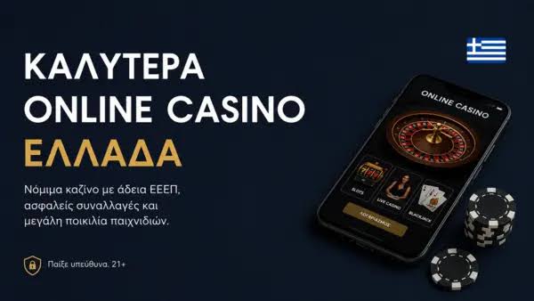 NV Casino Μια Έκθεση για το Κορυφαίο Διαδικτυακό Καζίνο NV Casino Μια Έκθεση για το Κορυφαίο Διαδικτυακό Καζίνο