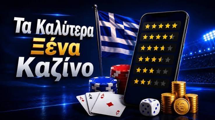 Το καλύτερο ζωντανό καζίνο για ανέσεις και διασκέδαση Το καλύτερο ζωντανό καζίνο για ανέσεις και διασκέδαση